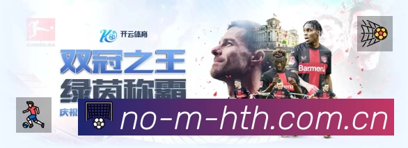 体育赛事直播
