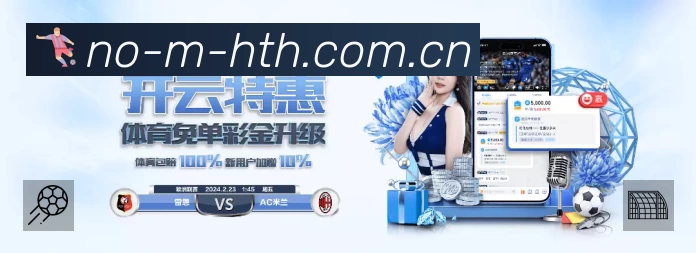 安全防护与风控机制